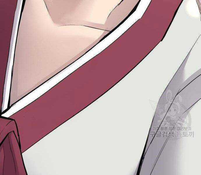 Bố Tôi Là Đặc Vụ Chương 35 trang 12