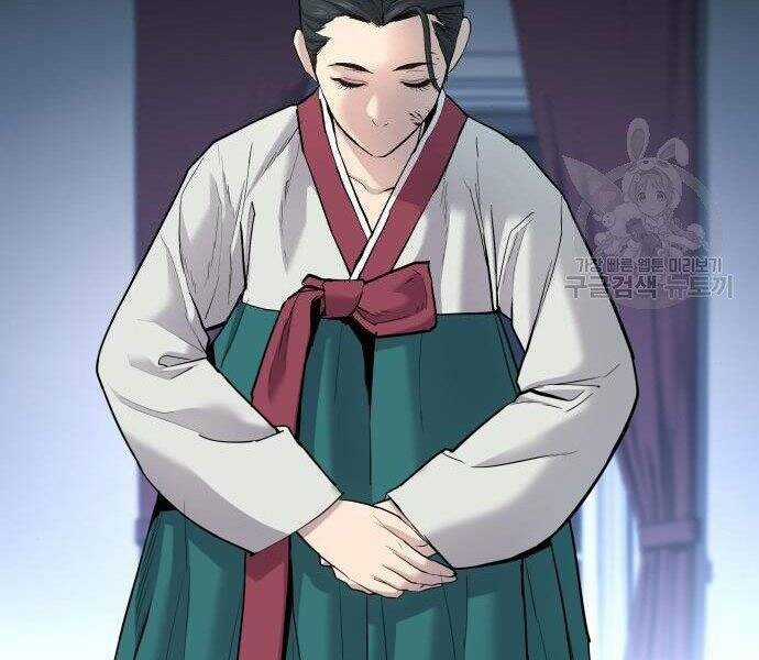 Bố Tôi Là Đặc Vụ Chương 35 trang 123