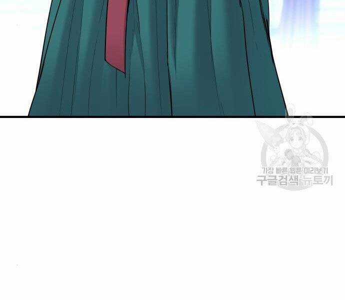 Bố Tôi Là Đặc Vụ Chương 35 trang 124