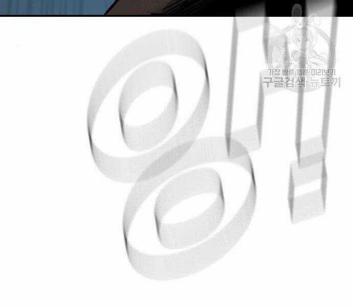 Bố Tôi Là Đặc Vụ Chương 35 trang 129