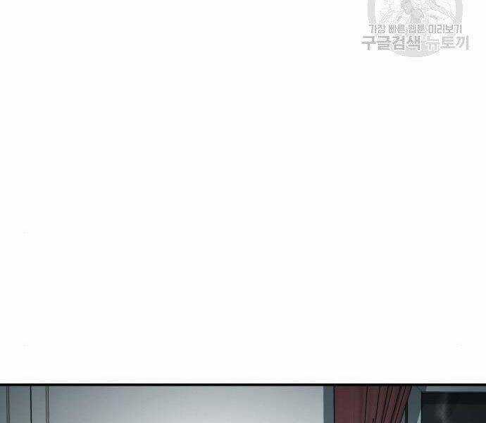 Bố Tôi Là Đặc Vụ Chương 35 trang 135