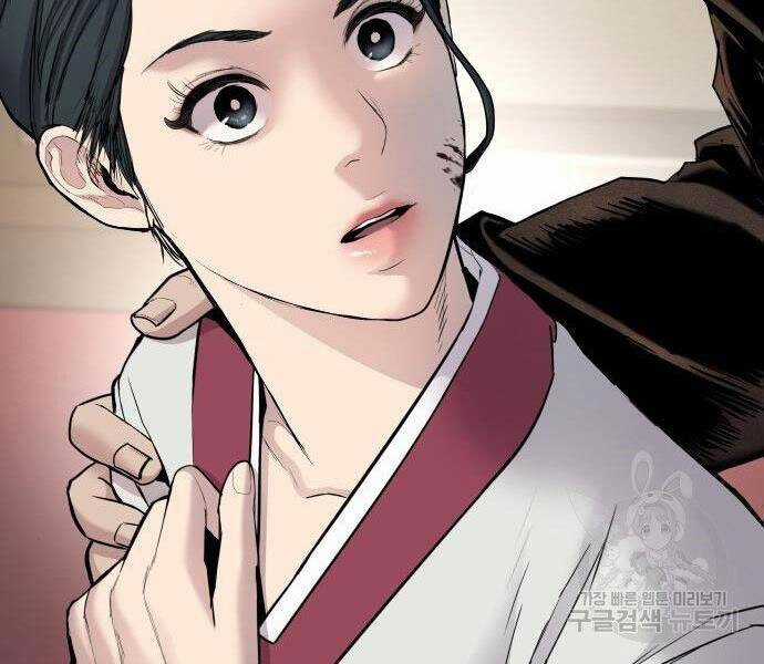 Bố Tôi Là Đặc Vụ Chương 35 trang 140