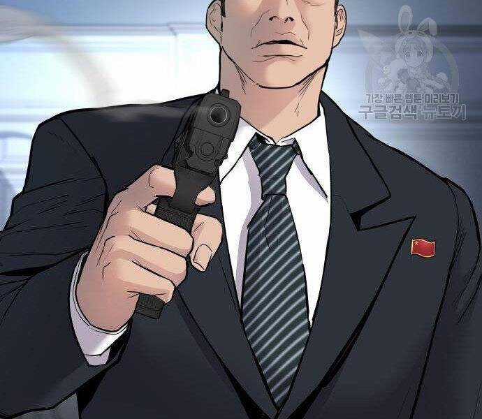 Bố Tôi Là Đặc Vụ Chương 35 trang 146