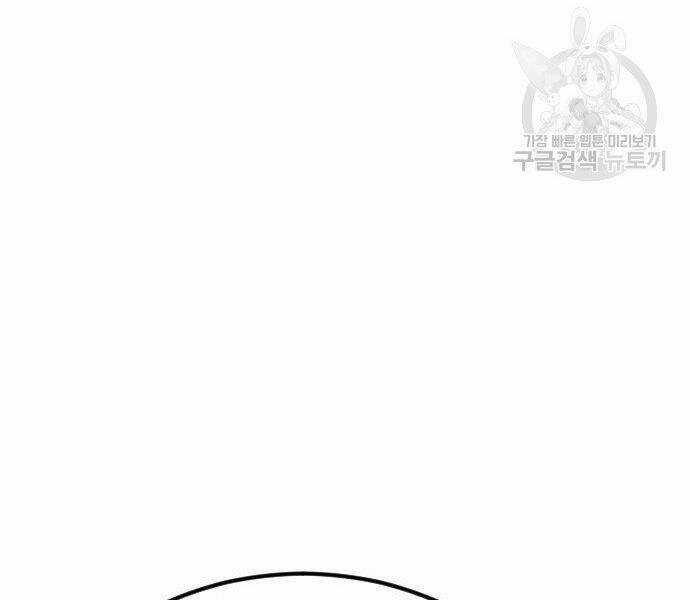 Bố Tôi Là Đặc Vụ Chương 35 trang 153