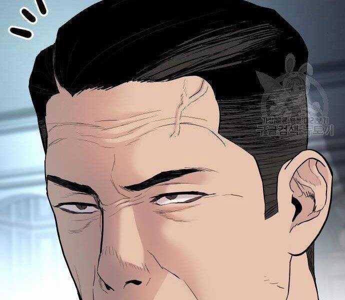 Bố Tôi Là Đặc Vụ Chương 35 trang 161