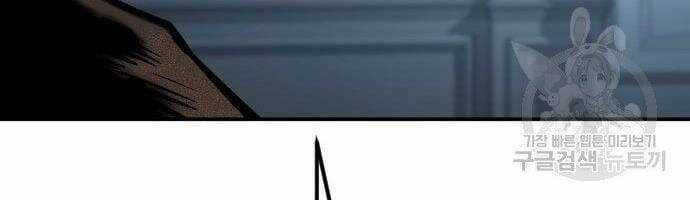 Bố Tôi Là Đặc Vụ Chương 35 trang 167