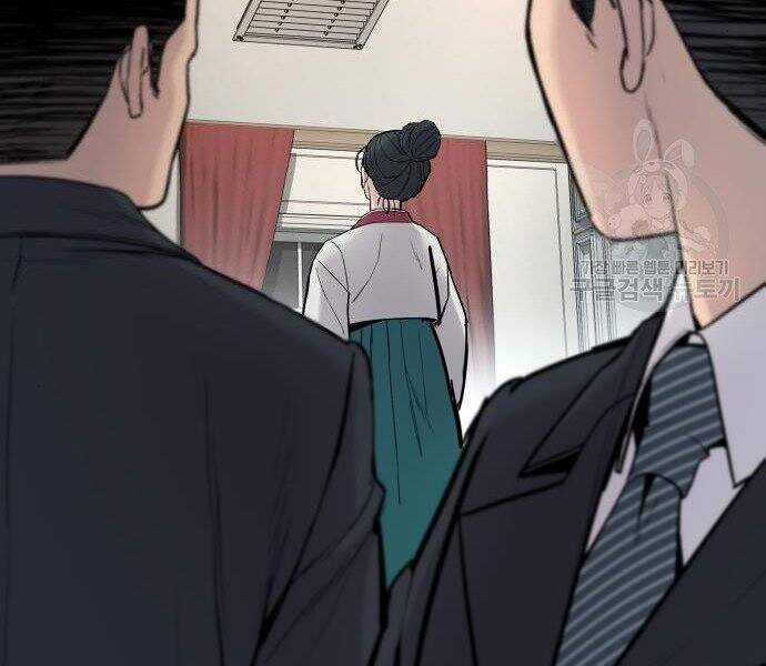 Bố Tôi Là Đặc Vụ Chương 35 trang 17