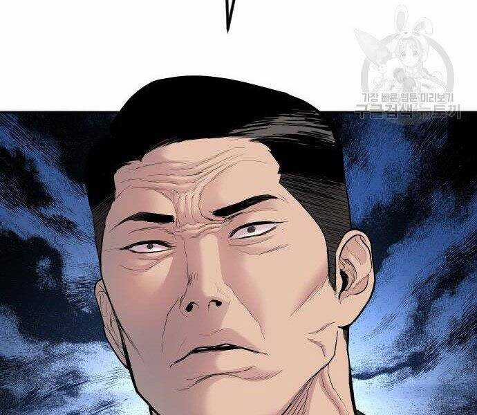 Bố Tôi Là Đặc Vụ Chương 35 trang 177