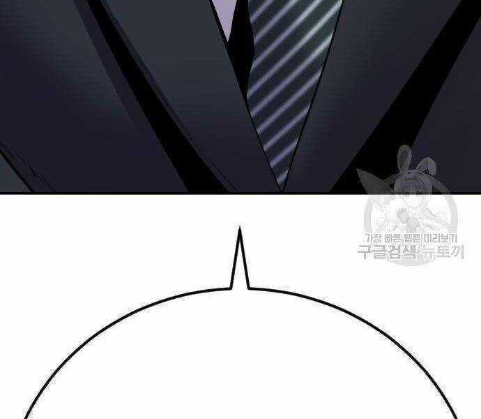 Bố Tôi Là Đặc Vụ Chương 35 trang 179