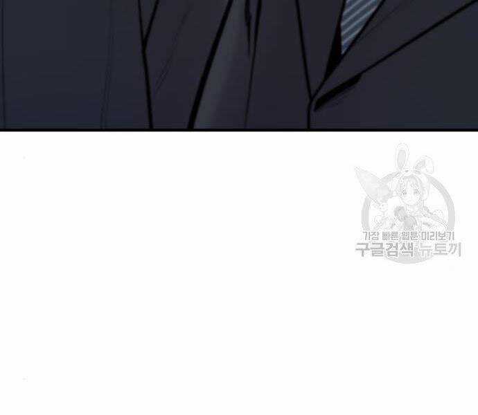 Bố Tôi Là Đặc Vụ Chương 35 trang 18