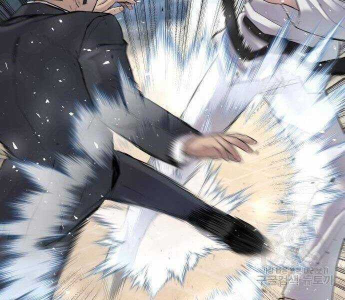 Bố Tôi Là Đặc Vụ Chương 35 trang 188