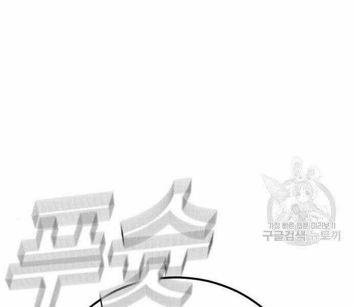 Bố Tôi Là Đặc Vụ Chương 35 trang 19