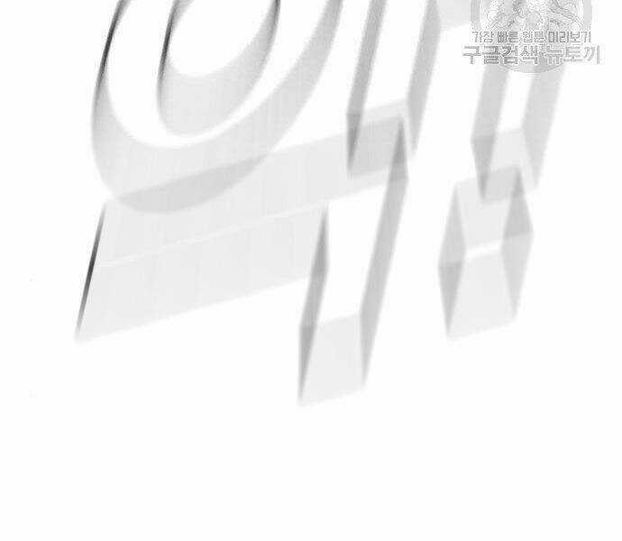 Bố Tôi Là Đặc Vụ Chương 35 trang 190