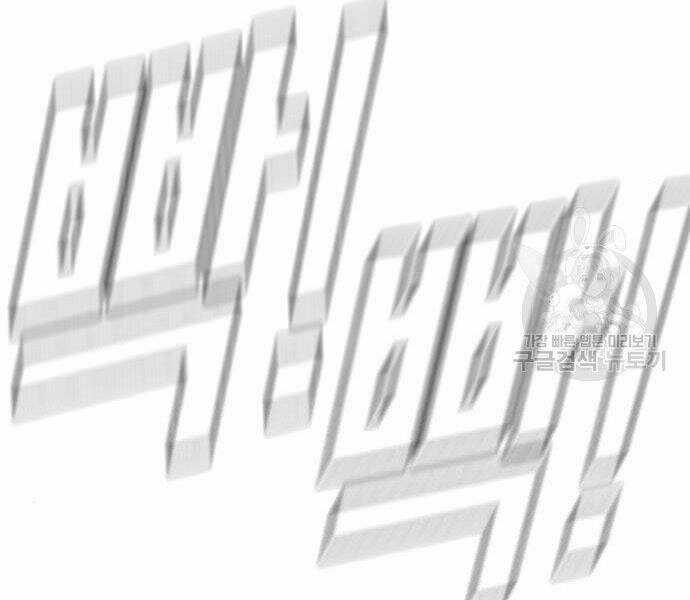 Bố Tôi Là Đặc Vụ Chương 35 trang 196