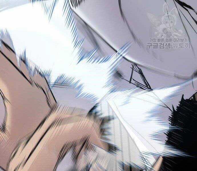 Bố Tôi Là Đặc Vụ Chương 35 trang 201