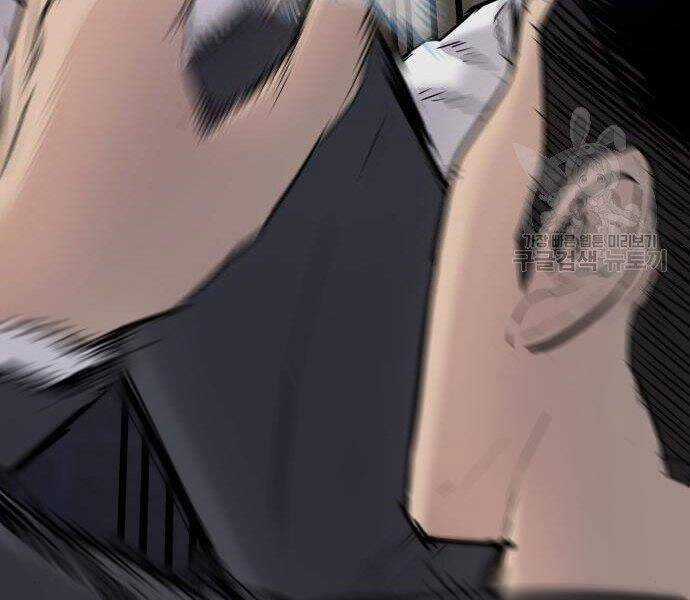 Bố Tôi Là Đặc Vụ Chương 35 trang 202