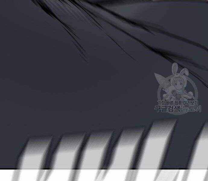 Bố Tôi Là Đặc Vụ Chương 35 trang 203