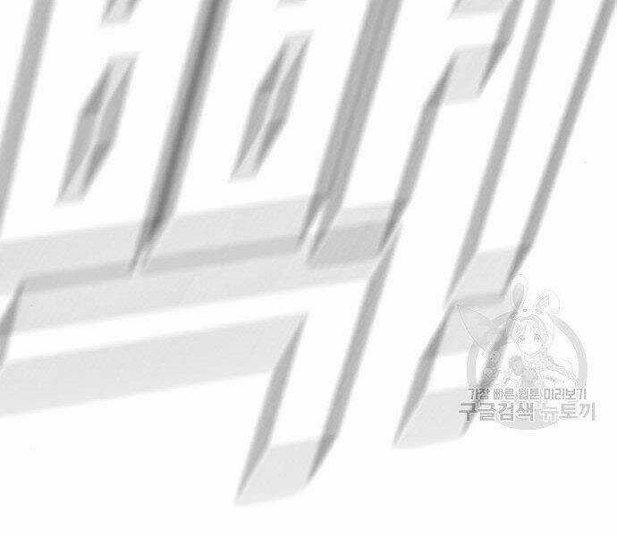 Bố Tôi Là Đặc Vụ Chương 35 trang 204