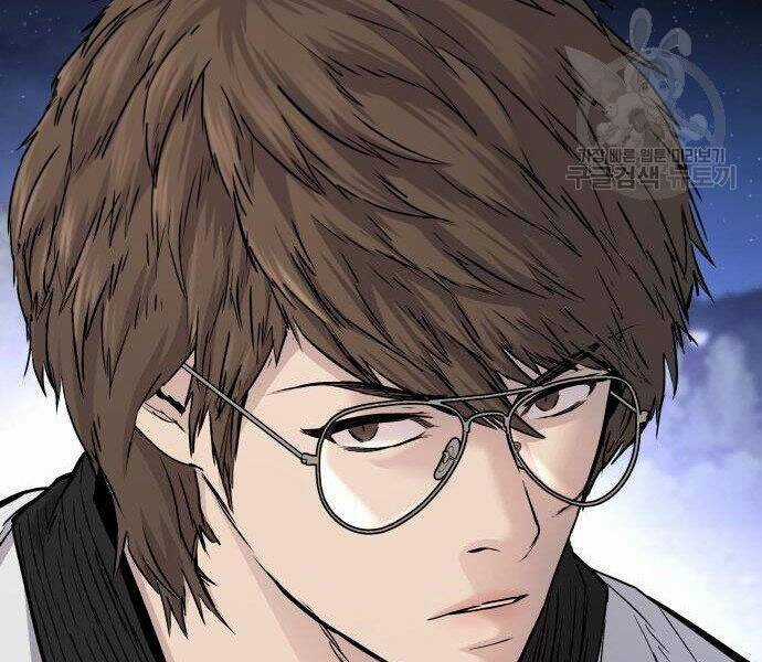 Bố Tôi Là Đặc Vụ Chương 35 trang 208