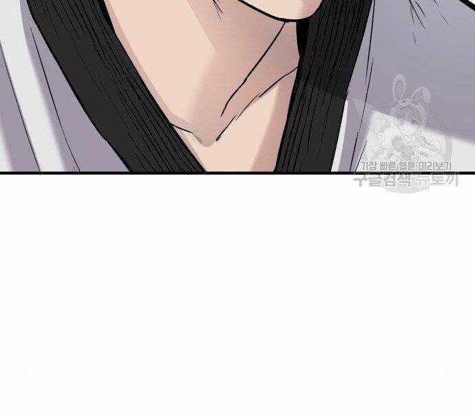 Bố Tôi Là Đặc Vụ Chương 35 trang 209