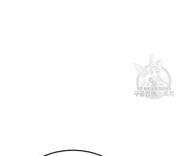 Bố Tôi Là Đặc Vụ Chương 35 trang 210