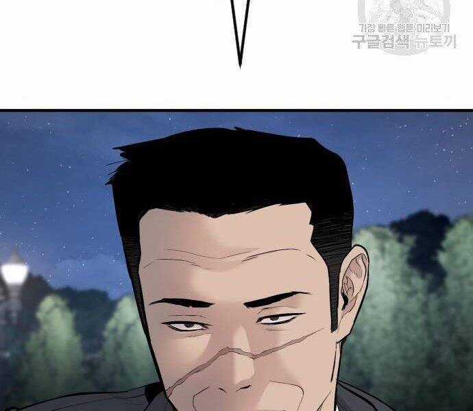 Bố Tôi Là Đặc Vụ Chương 35 trang 217