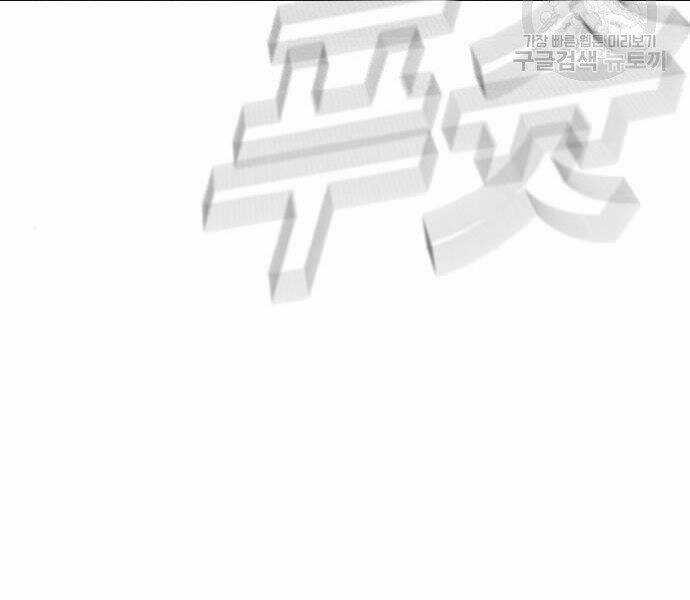 Bố Tôi Là Đặc Vụ Chương 35 trang 22