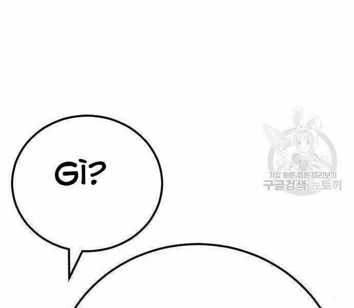 Bố Tôi Là Đặc Vụ Chương 35 trang 220