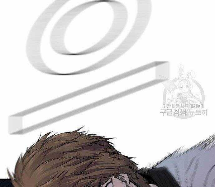 Bố Tôi Là Đặc Vụ Chương 35 trang 227