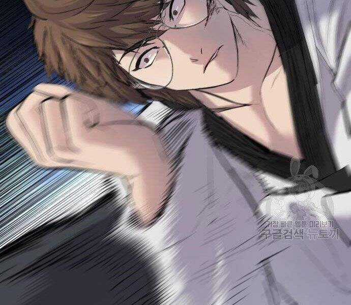 Bố Tôi Là Đặc Vụ Chương 35 trang 228