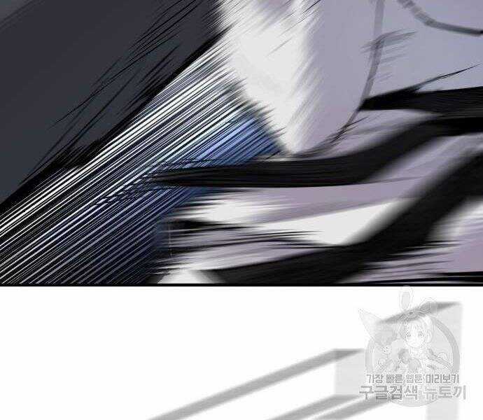 Bố Tôi Là Đặc Vụ Chương 35 trang 229