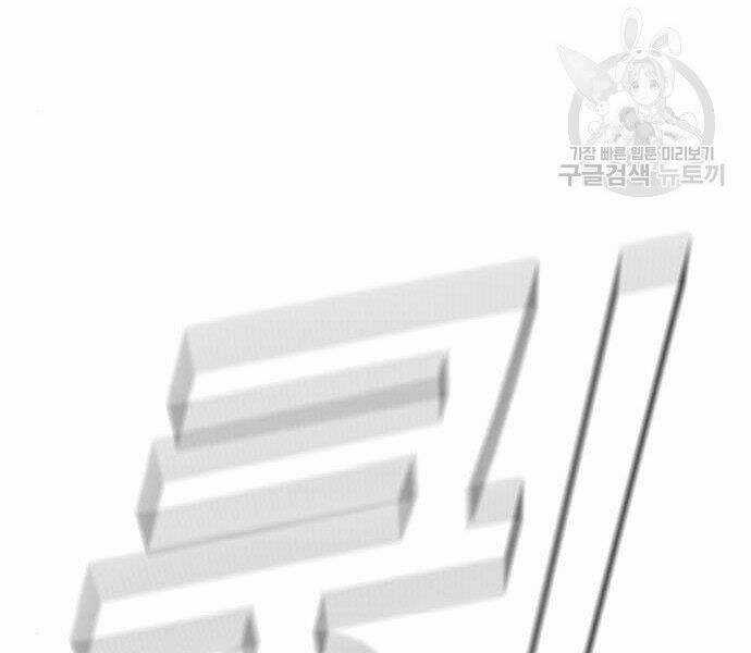 Bố Tôi Là Đặc Vụ Chương 35 trang 232