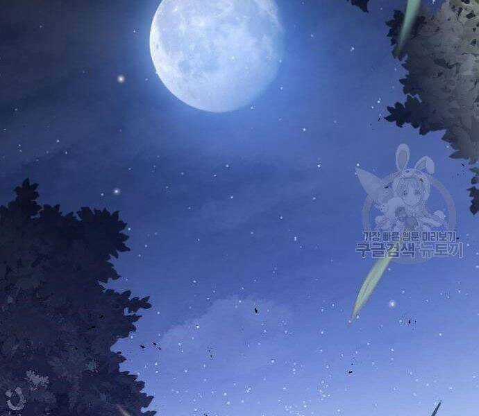 Bố Tôi Là Đặc Vụ Chương 35 trang 234