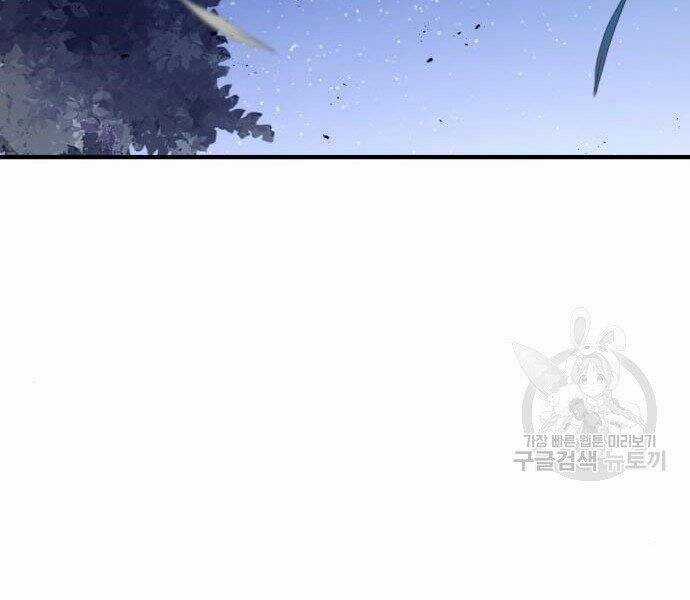 Bố Tôi Là Đặc Vụ Chương 35 trang 235