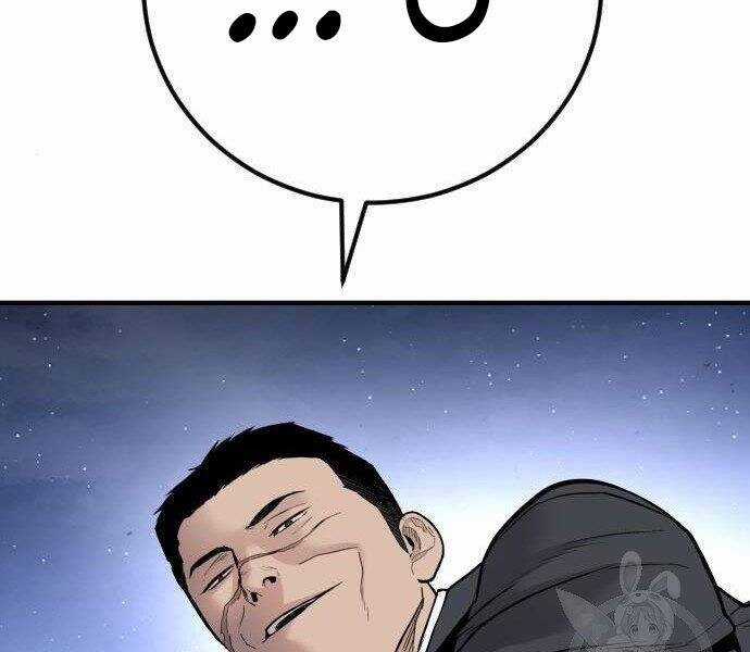 Bố Tôi Là Đặc Vụ Chương 35 trang 237