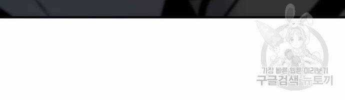 Bố Tôi Là Đặc Vụ Chương 35 trang 239