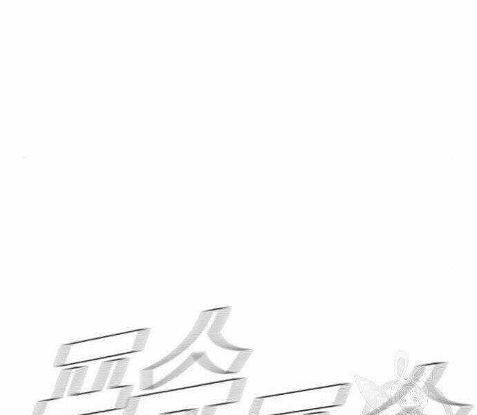 Bố Tôi Là Đặc Vụ Chương 35 trang 24