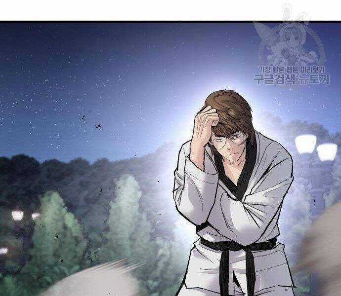 Bố Tôi Là Đặc Vụ Chương 35 trang 242