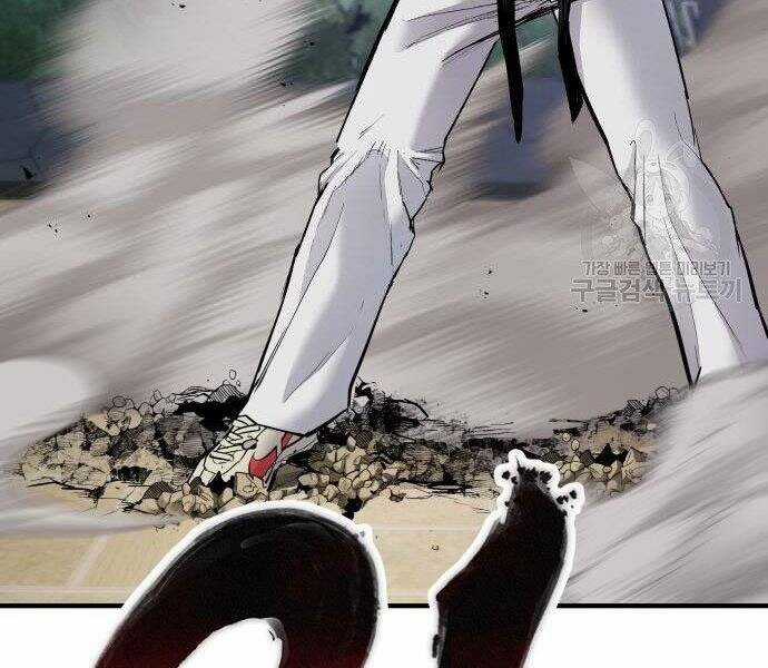 Bố Tôi Là Đặc Vụ Chương 35 trang 243