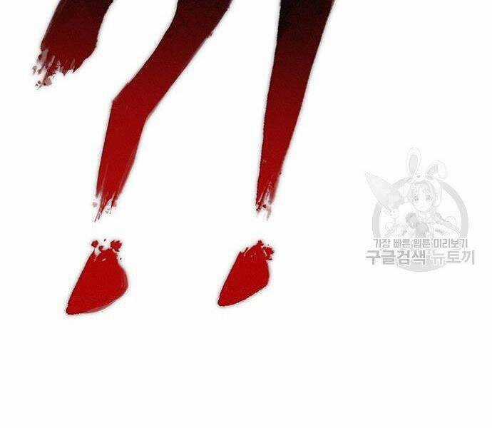 Bố Tôi Là Đặc Vụ Chương 35 trang 244