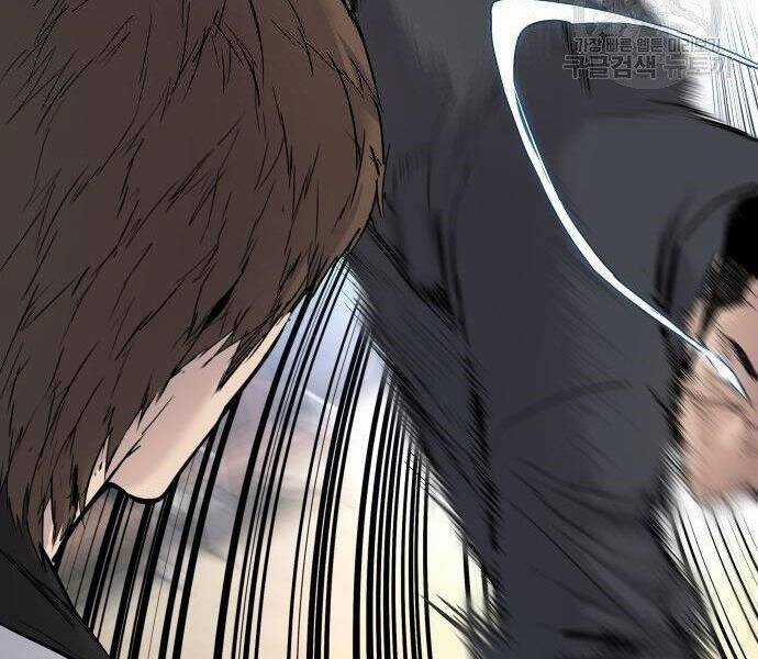 Bố Tôi Là Đặc Vụ Chương 35 trang 248