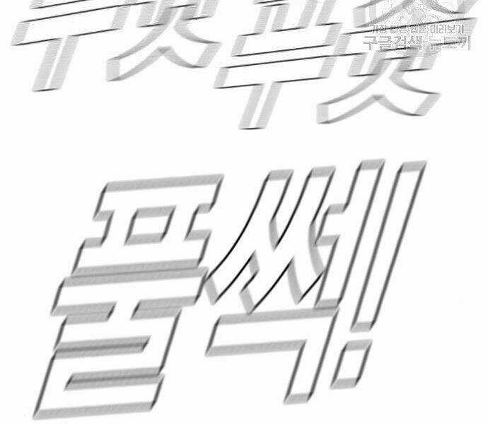 Bố Tôi Là Đặc Vụ Chương 35 trang 25