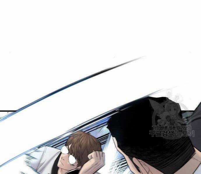 Bố Tôi Là Đặc Vụ Chương 35 trang 252