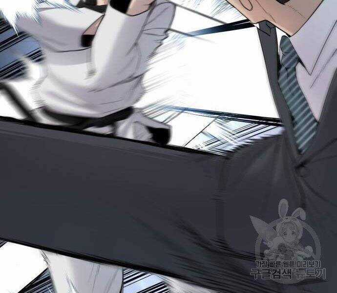 Bố Tôi Là Đặc Vụ Chương 35 trang 253