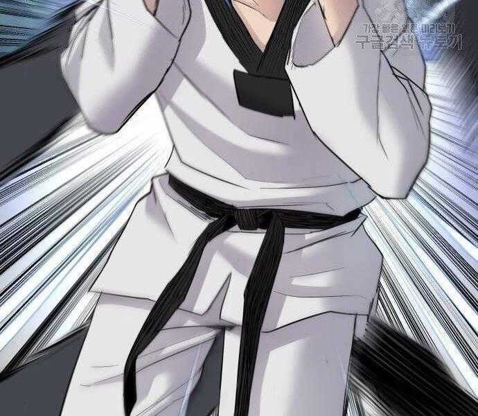 Bố Tôi Là Đặc Vụ Chương 35 trang 262