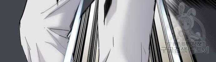 Bố Tôi Là Đặc Vụ Chương 35 trang 263