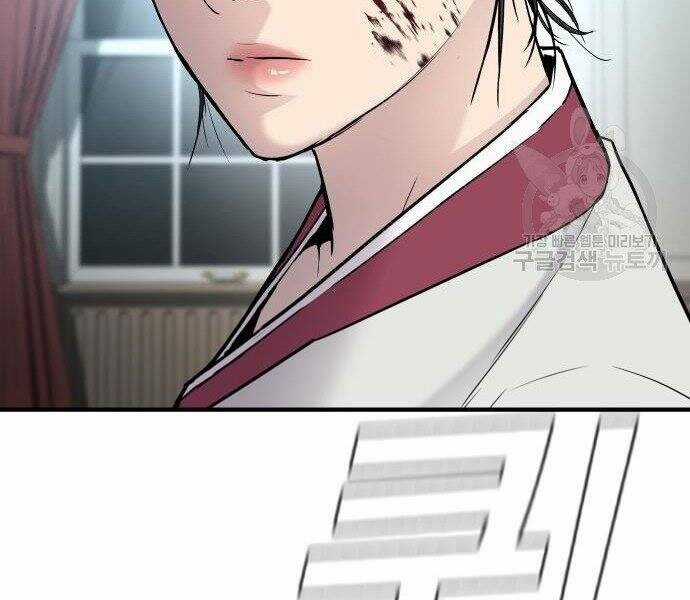 Bố Tôi Là Đặc Vụ Chương 35 trang 27