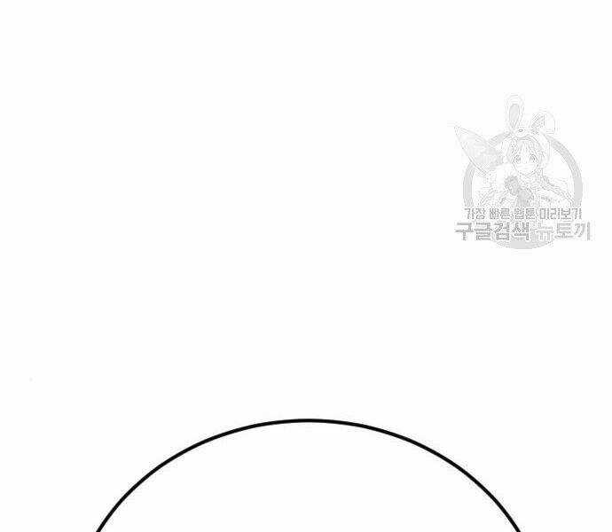 Bố Tôi Là Đặc Vụ Chương 35 trang 3