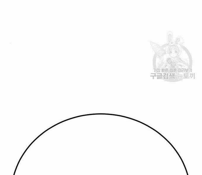 Bố Tôi Là Đặc Vụ Chương 35 trang 34