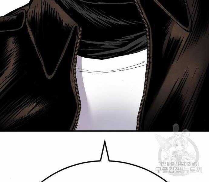 Bố Tôi Là Đặc Vụ Chương 35 trang 37